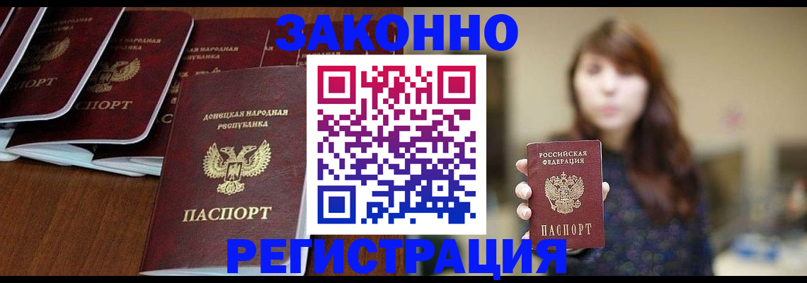 пропишу в квартире в Назарово